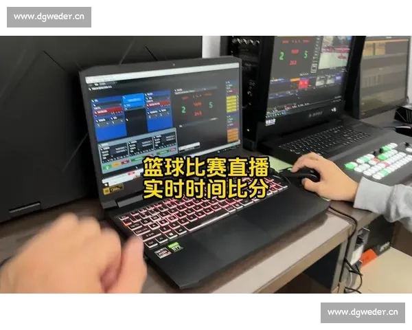 围绕比分直播打造全方位赛事数据实时互动平台专业分析用户体验升级
